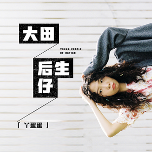 日本人一二三区性群交
