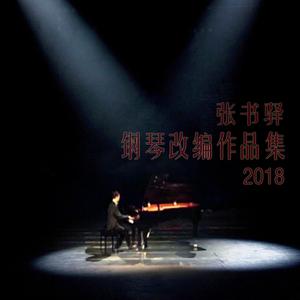 日本人一二三区性群交
