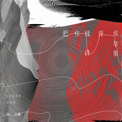 日本人一二三区性群交
